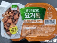 풀무원 요거톡 3개 제품 부적합 판정…유산균 수 기준 미달