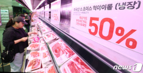 미국산 소고기 할인 행사 돌입한 롯데마트