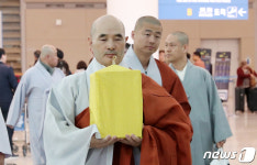 고려시대 사리 보스턴 박물관에서 고국으로