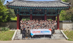 충남도, 모범장병 대상 충남시티투어 실시