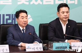 발언하는 이석현 비대위원장