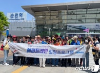 서울시 서북병원, 자원봉사자 대상 해피 트레인 힐링 프로그램 진행