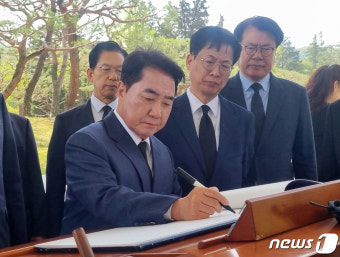 방명록 작성하는 이석현 비대위원장