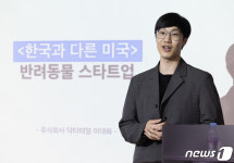 미국에서도 통했다…원격의료 플랫폼 닥터테일의 저력