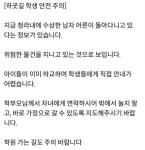 학원 많은데…허공에 칼질하는 남성 목격 인천 서구 발칵