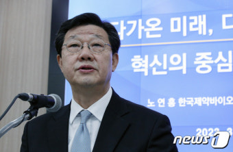 대통령직속 의료개혁특위 위원장에 노연홍 제약바이오협회장 내정