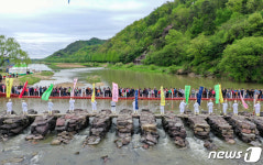 제24회 생거진천 농다리축제