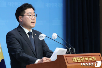 박찬대 최고위원, 더불어민주당 원내대표 출마선언 기자회견