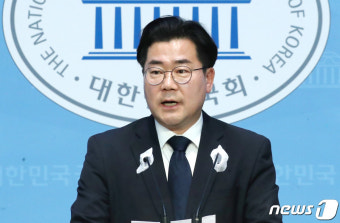 박찬대 최고위원, 원내대표 출마 선언 기자회견