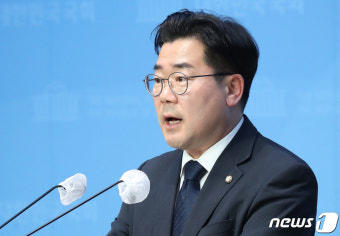 박찬대, 민주당 원내대표 출마선언 기자회견