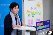 충남교육청 ‘충남형 늘봄학교’ 2학기부터 전면 시행