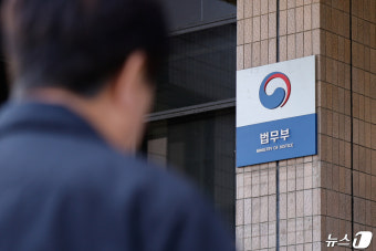 법무부, 내일 윤 대통령 장모 가석방 심사