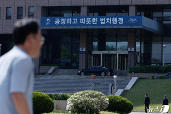 윤 대통령 장모 가석방 심사 앞둔 법무부