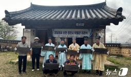 개관 앞둔 영천시립박물관에 오천 정씨 족보 목판 등 기증 잇따라
