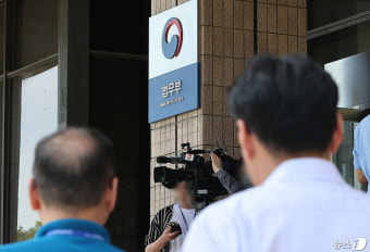 尹대통령 장모, 가석방될까…법무부 오늘 심사