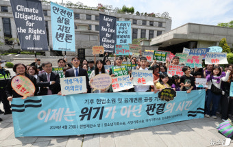 '이제는 위기가 아닌 판결의 시간'