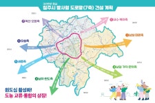 전국 2시간·수도권 1시간·지역 내 25분…청주 교통 요충지 부상