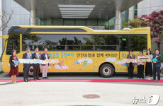 특수아동 체험학습 제공…인천공항공사, 동행버스 대폭 확대