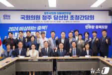 민주당 청주 당선인-시의원 간담회…청주 발전 방안 논의