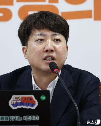 이준석 