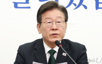 이재명 대표 '연금개혁 반드시 해야할 국가적 과제'