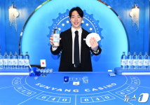 선양도 맛보고 게임도 즐기고