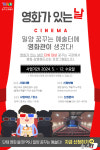 밀양문화관광재단 극장을 빌려드립니다 프로그램 운영