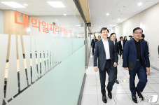 국민대 대학일자리플러스센터 찾은 최상목 부총리