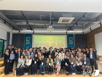 제주 관광 주체들 함께하는 플러스 커넥트 발족
