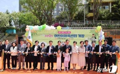 마포구, 망원유수지 유휴공간에 어린이 체육시설 개장