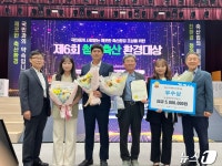 전북농협, 청정축산환경대상서 ‘희망‧영풍농장’ 수상