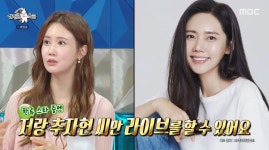 이다해 4시간 100억 버는 中 라이브커머스…추자현과 나 2명만 진행 가능