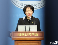 민주당 합류 관련 입장 밝히는 서미화 당선인