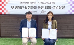 현대백화점면세점, 도그어스플래닛과 유기견 인식 개선 맞손