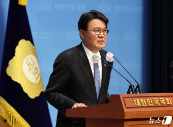 선출 소감 밝히는 황운하 신임 원내대표