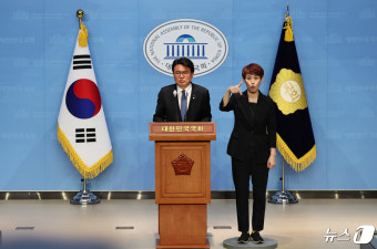 기자회견하는 황운하 원내대표