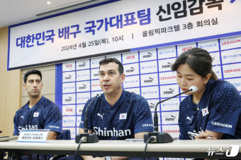 답변하는 모랄레스 여자배구 대표팀 감독