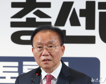 '총선 분석' 토론회, 발언하는 윤재옥 대표 권한대행