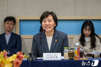 송미령 농림장관 