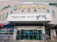 양평군보건소, 용문산 산나물축제서 마약 퇴치 캠페인