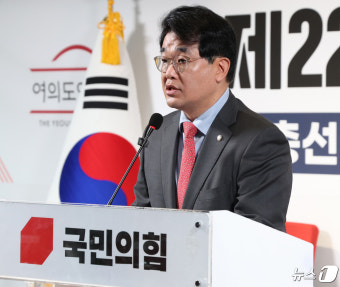 발언하는 배준영 사무총장 직무대행