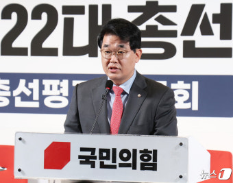 발언하는 배준영 사무총장 직무대행