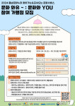 충남문화관광재단, 내달 20일까지 문화누리카드 가맹점 모집