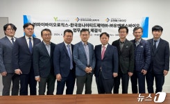 유나이티드제약-유엔에스바이오, 와이바이오로직스와 ADC 항암제 개발