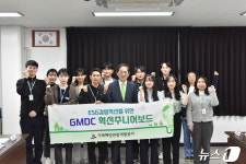 거제해양관광개발공사, 혁신 주니어보드 발대식