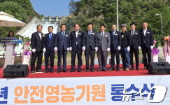 농어촌공사 전북본부, 고사면 대아저수지서 안전영농기원 통수식