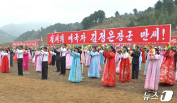 새로운 살림집 받고 기뻐하는 북한 희천시 송지농장 농장원들