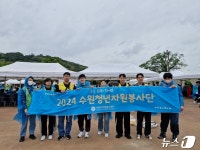 수원시자원봉사센터, 청년 세대로 뭉친 수원청년자원봉사단 운영