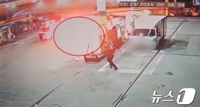 주유소 직원 분신 부른 액상 대마… 20대 남성 구속 기소