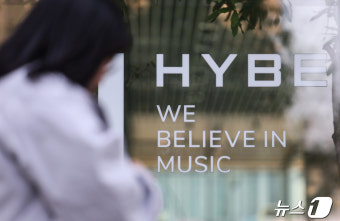'민희진 배임 혐의 고발' 하이브, 어도어 이사회 소집 요구